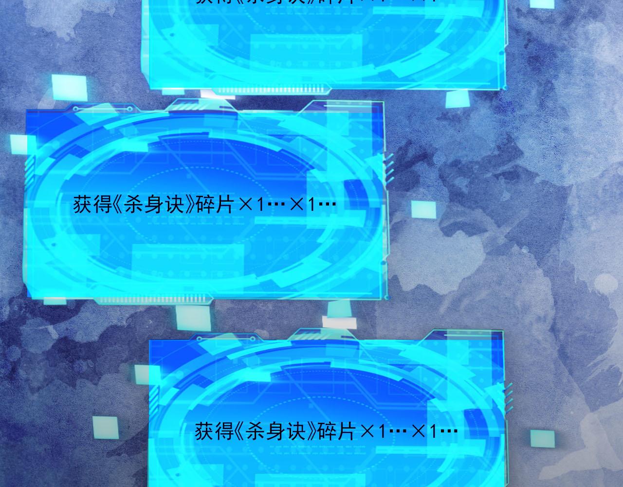 第85话茹毛饮血？是虚惊一场，还是…57