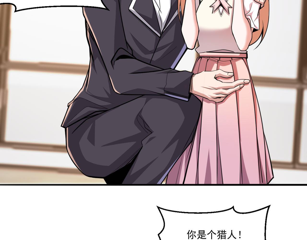 第51话 幕后“真凶”14