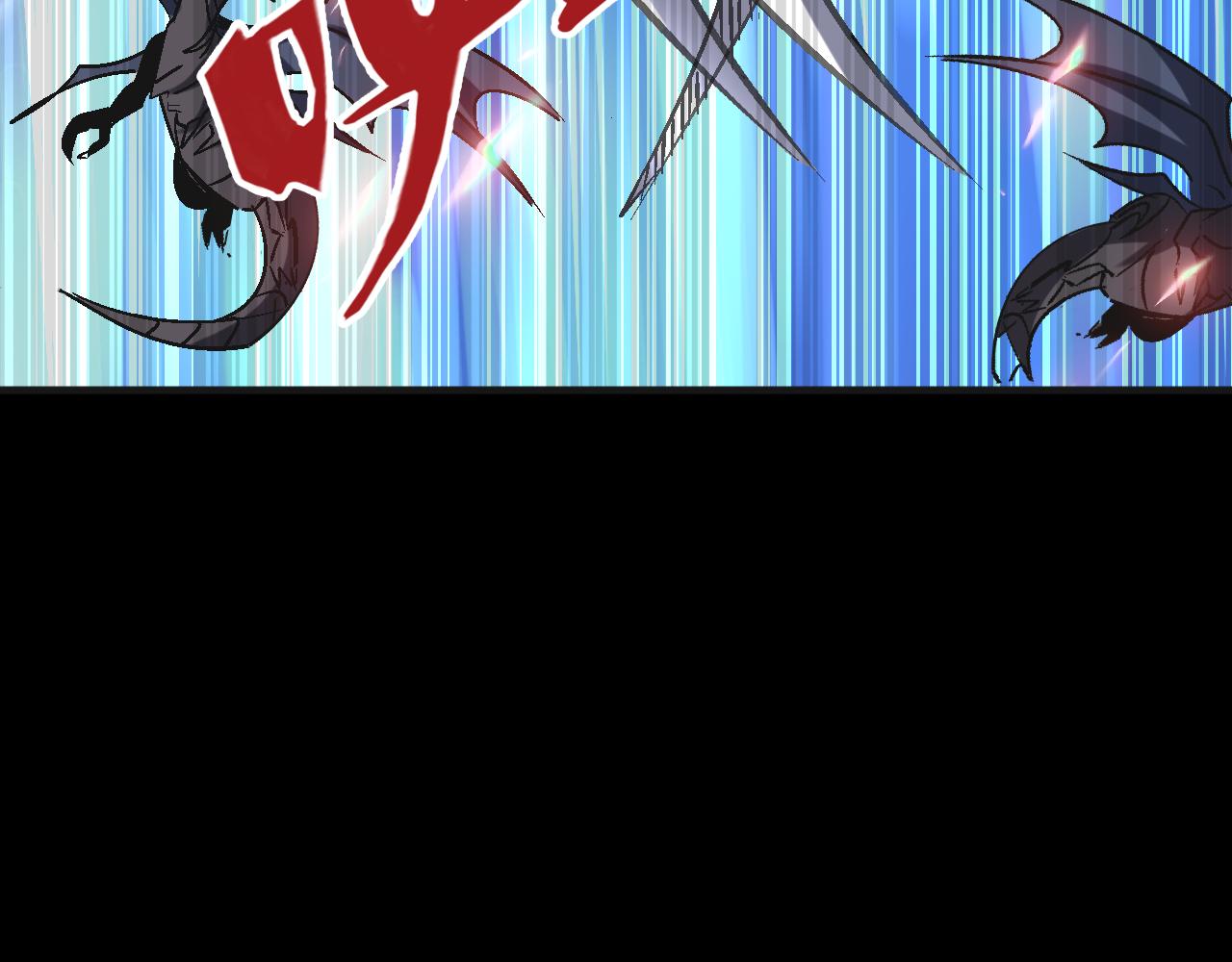 第78话兽潮危机？！虚瞳开启！！66