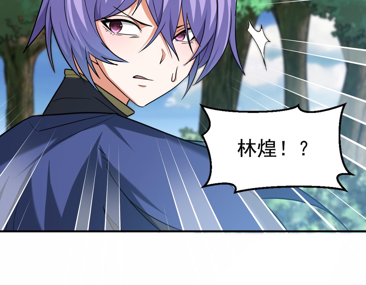 第99话 一场艰难的战斗…这就是超凡的实力吗？！73