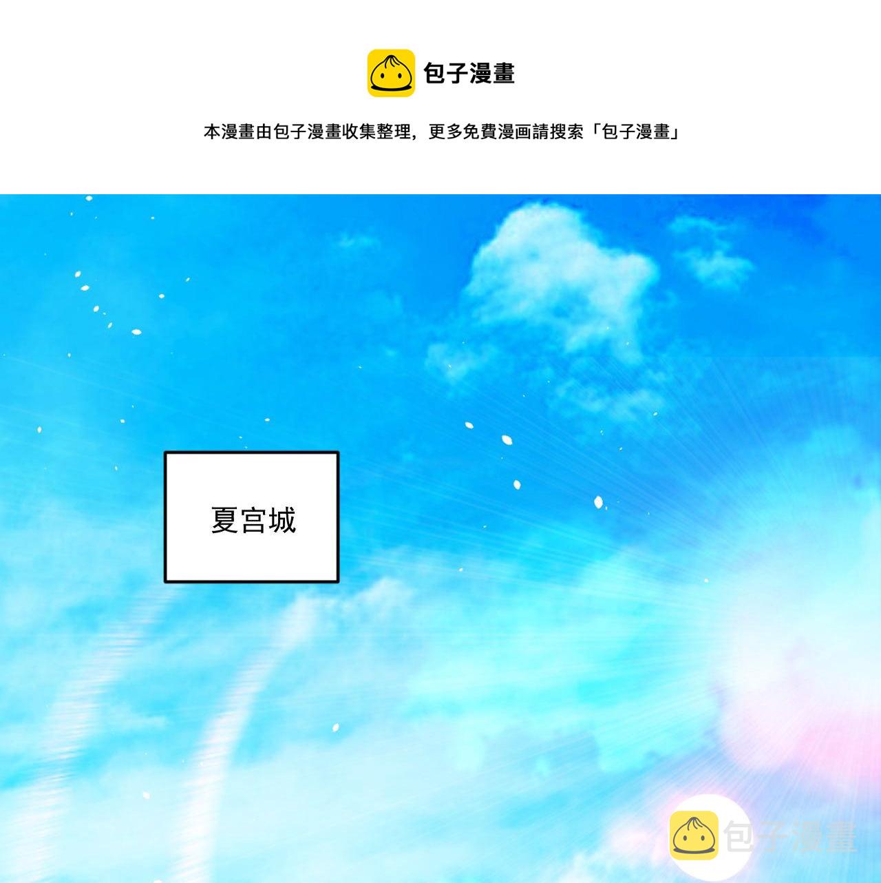 第49话 吃人垃圾桶4