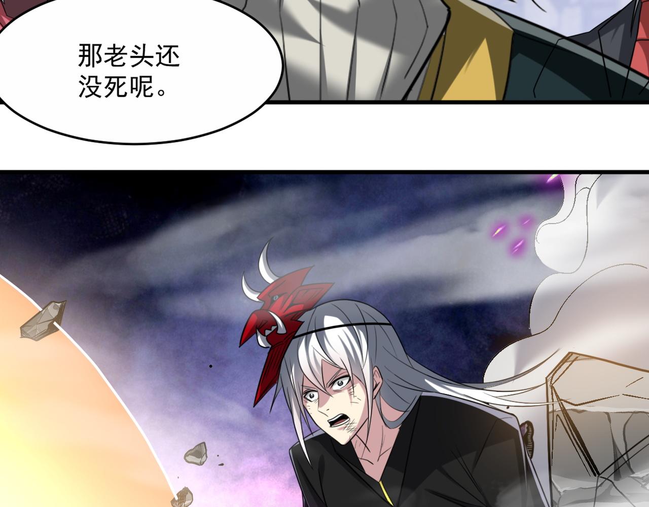 第79话迎战！不死种超凡怪物56