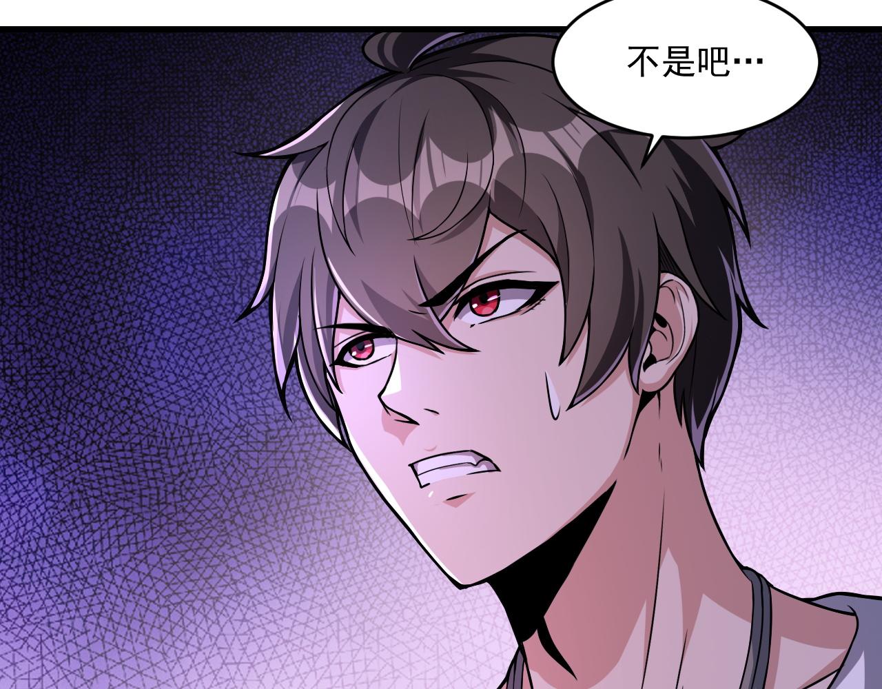 第32话 天才少年遭遇网络暴力72