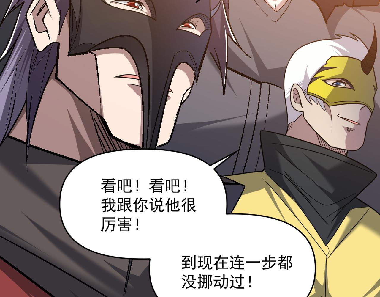 第107话 刀与刀的对决，妖刀回来了！60