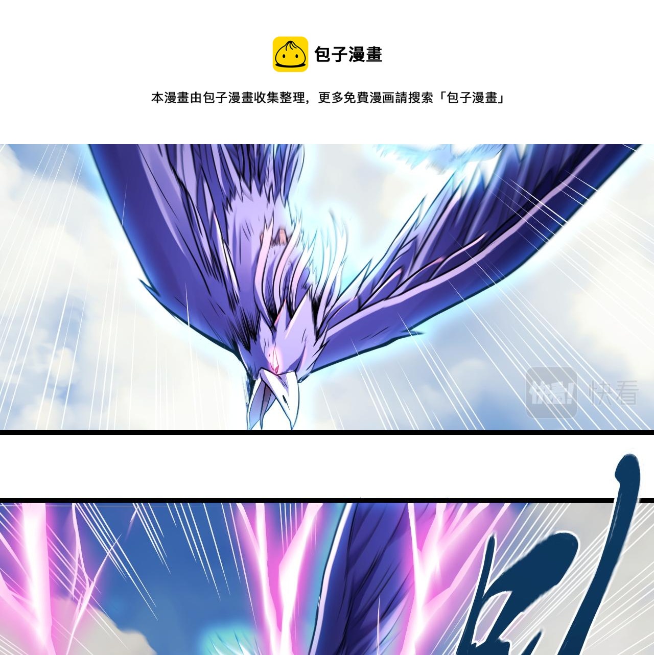 第33话 疯狂模拟刀法20