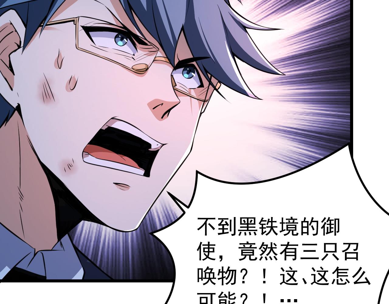 第11话 给你三秒说遗言56