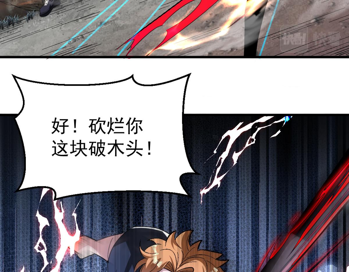第68话 丑陋人偶67