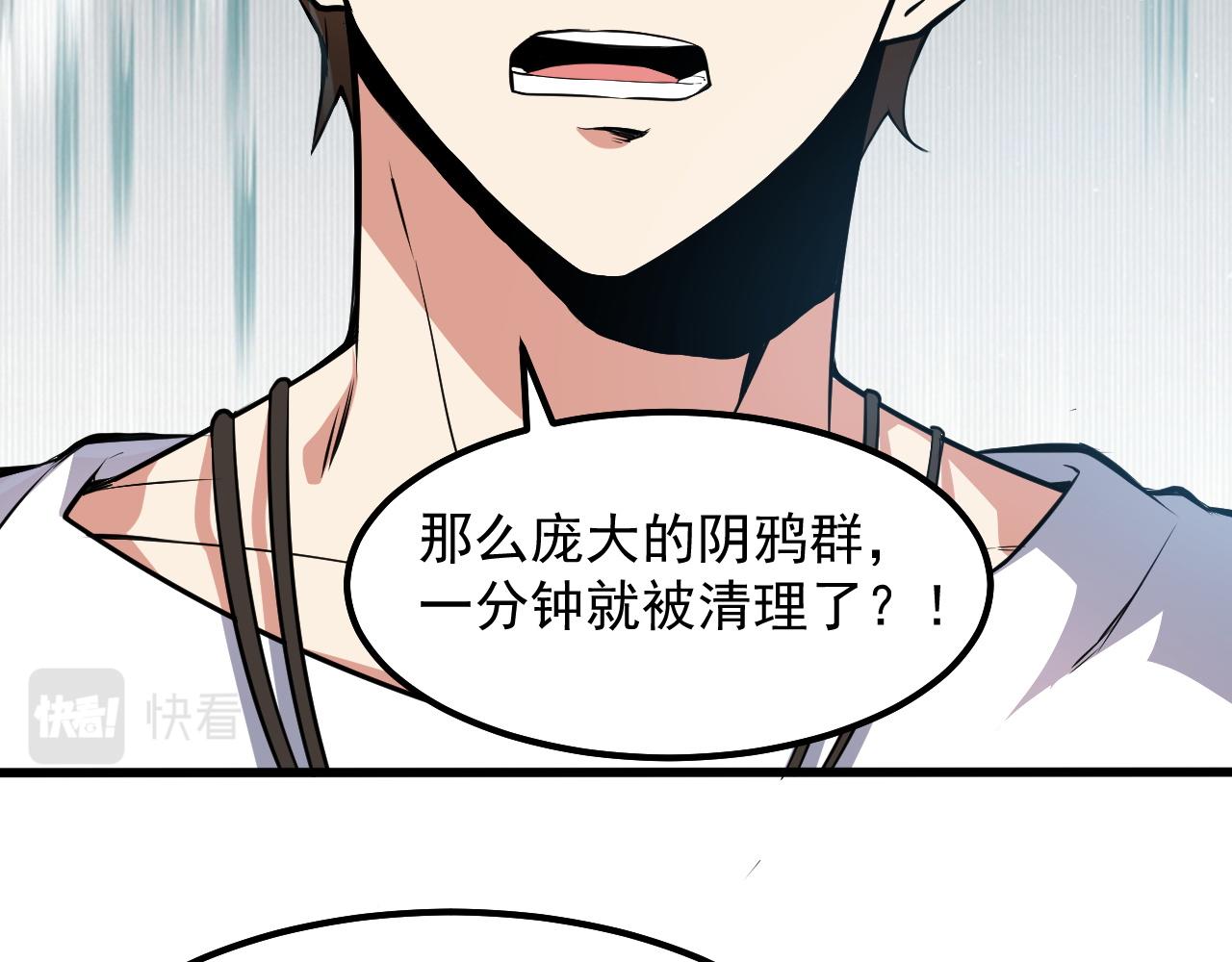 第14话  沙丘偶遇死亡蠕虫！5