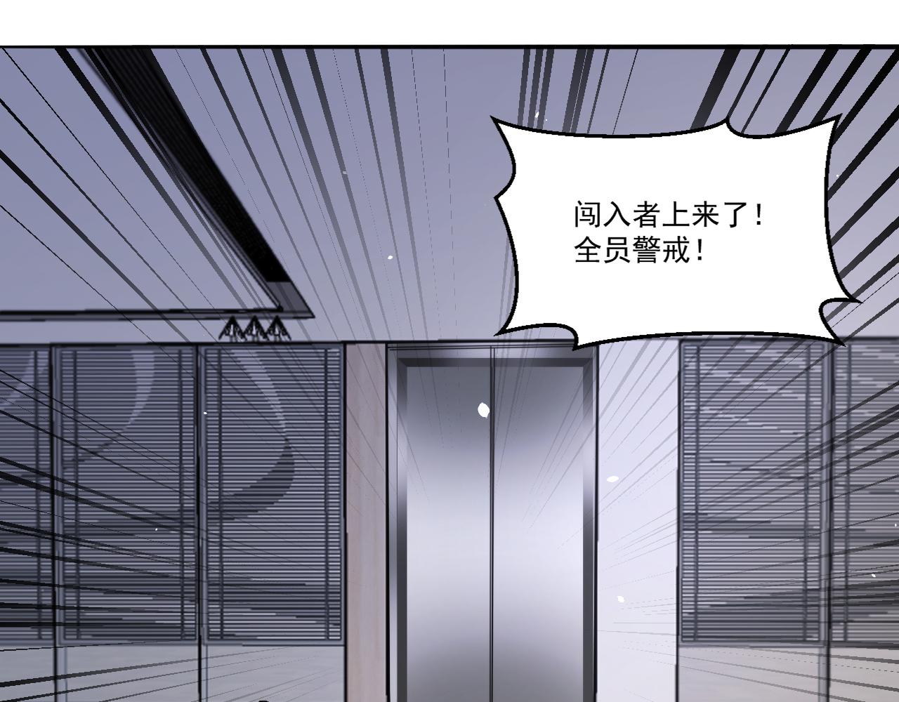 第50话 馨儿被虏，林煌发怒54