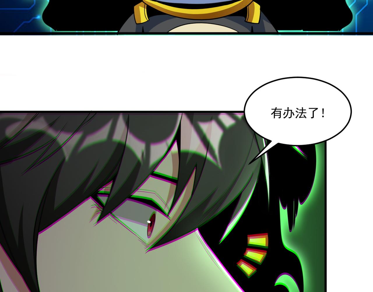 第59话 释放孢子40