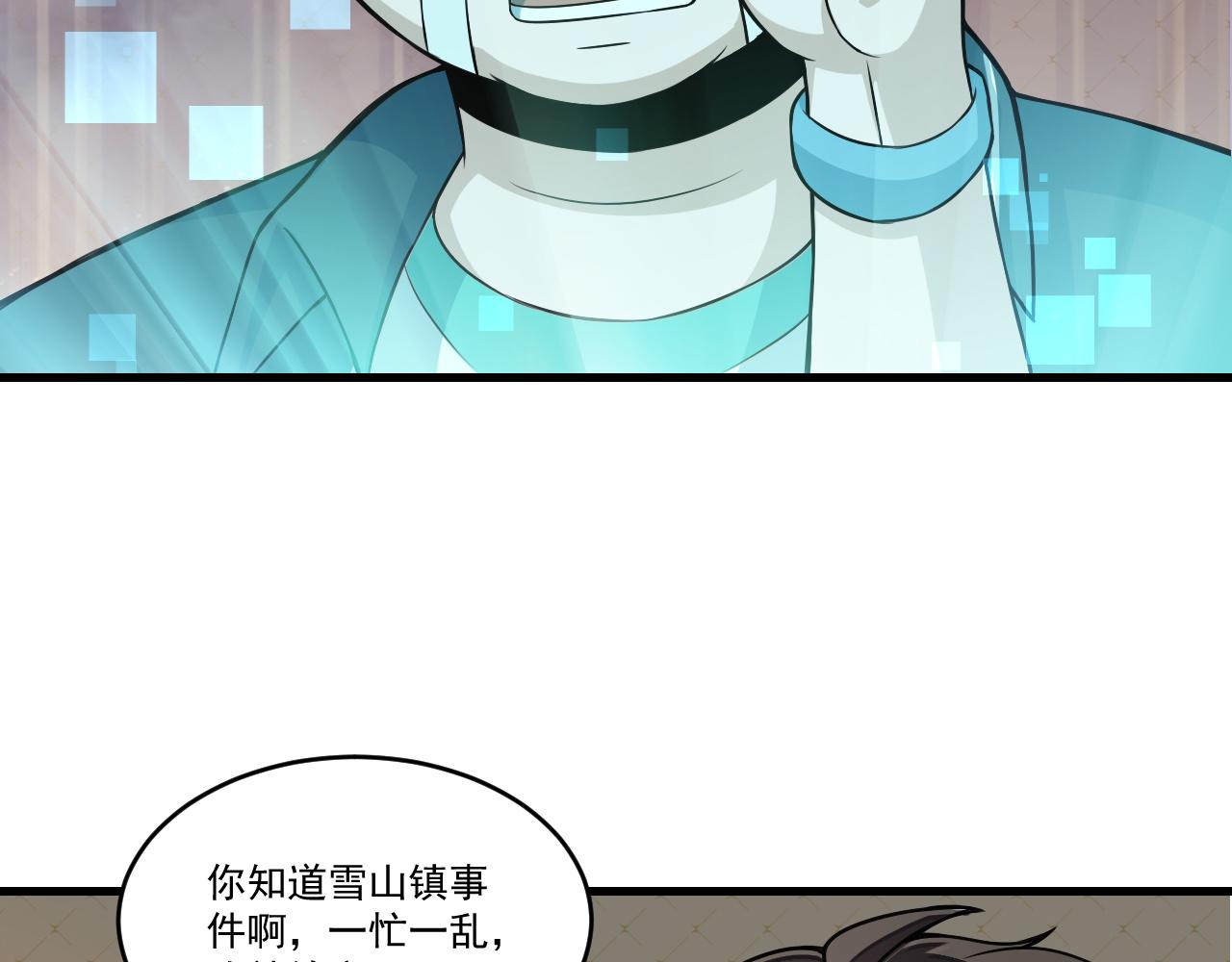 第32话 天才少年遭遇网络暴力47