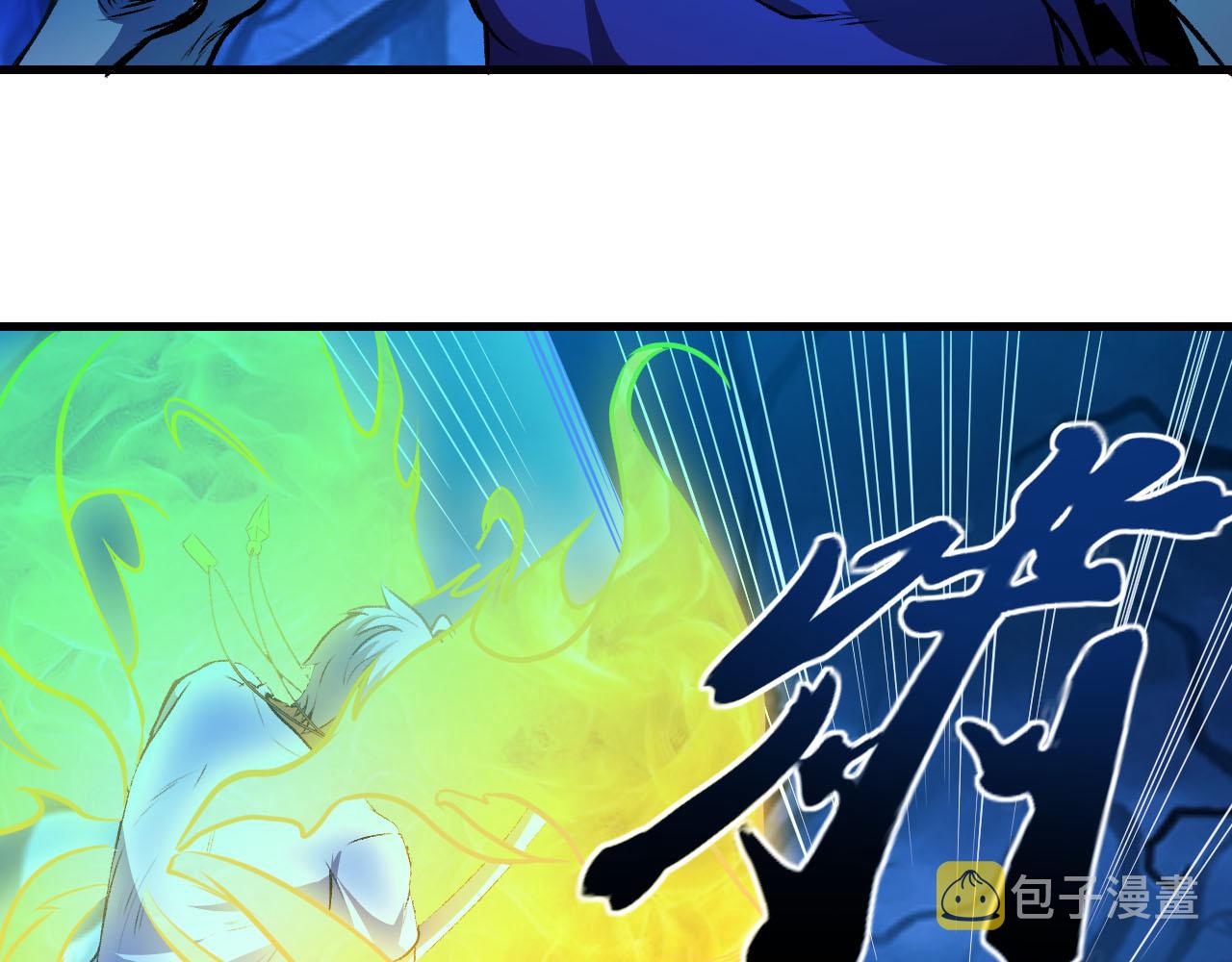 第39话 变身嗜血种11