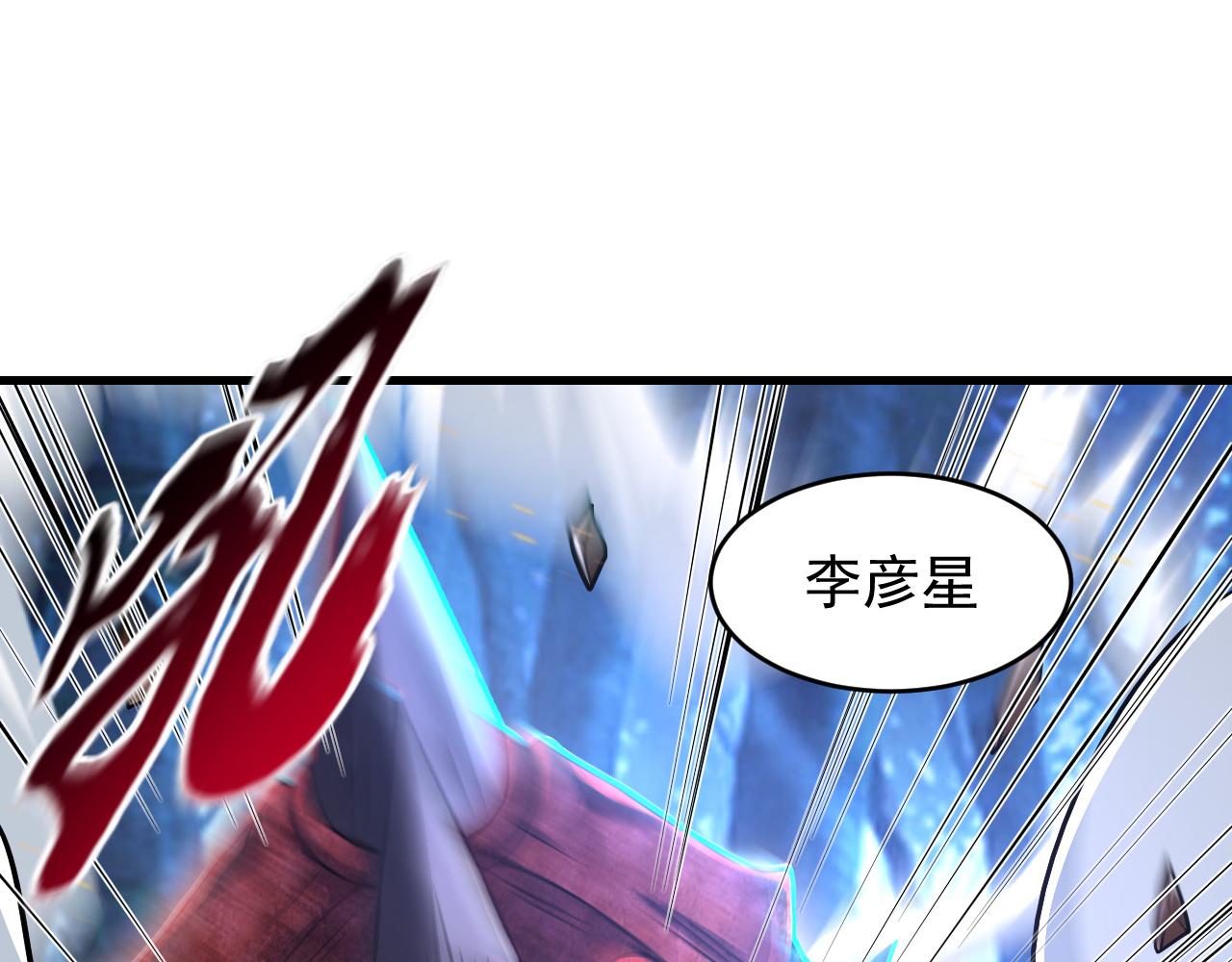 第36话 赤甲金龙47