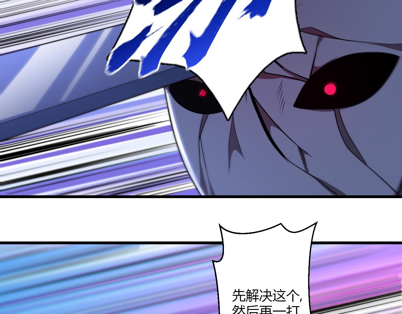 第38话 紫裙变异妖姬！61