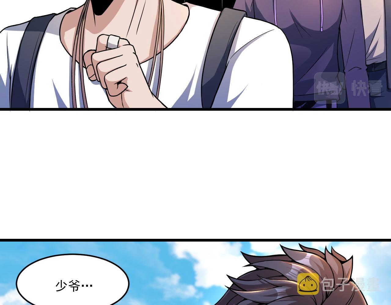 第35话 忘忧森林36