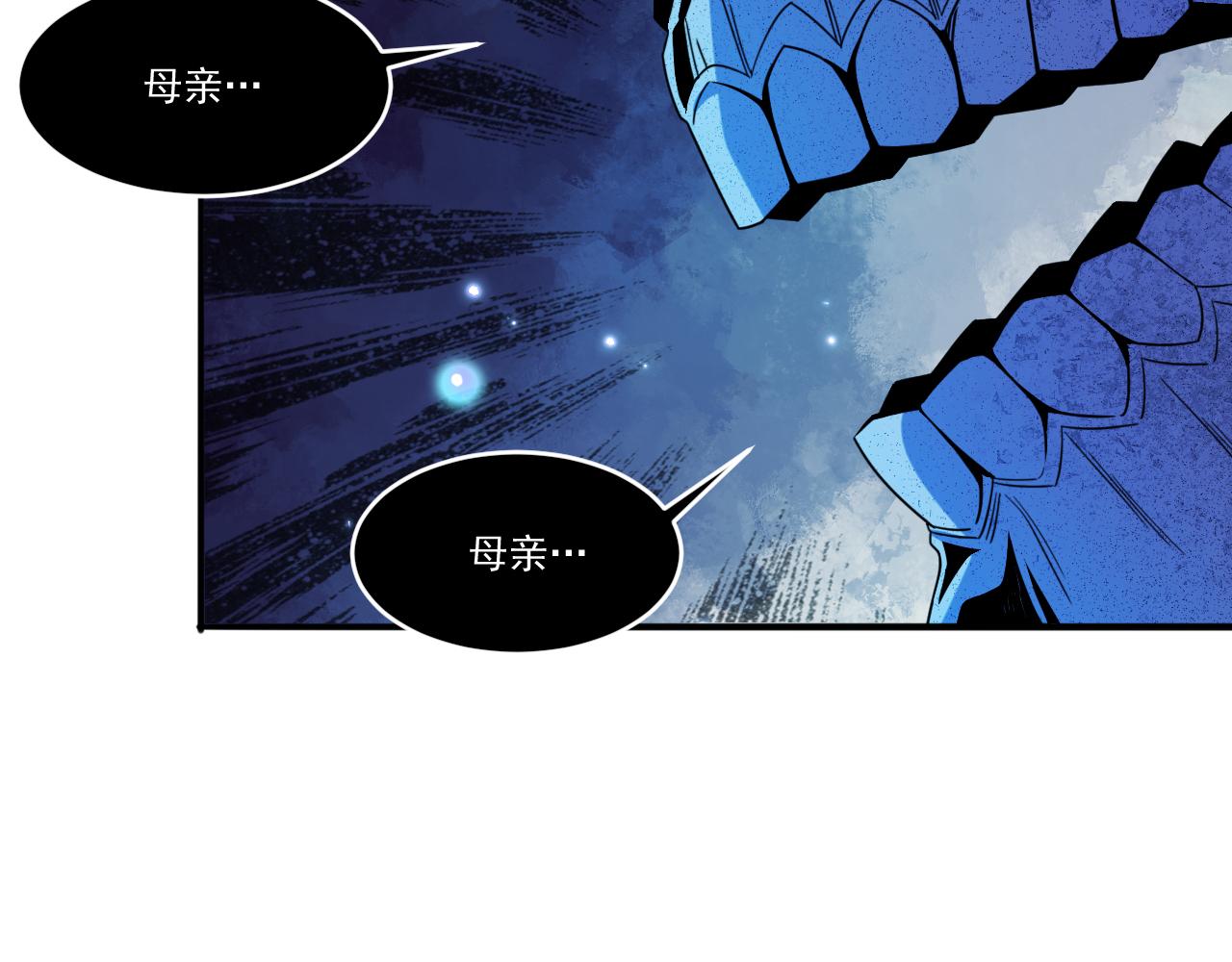 第54话 杀光所有的来袭者！73