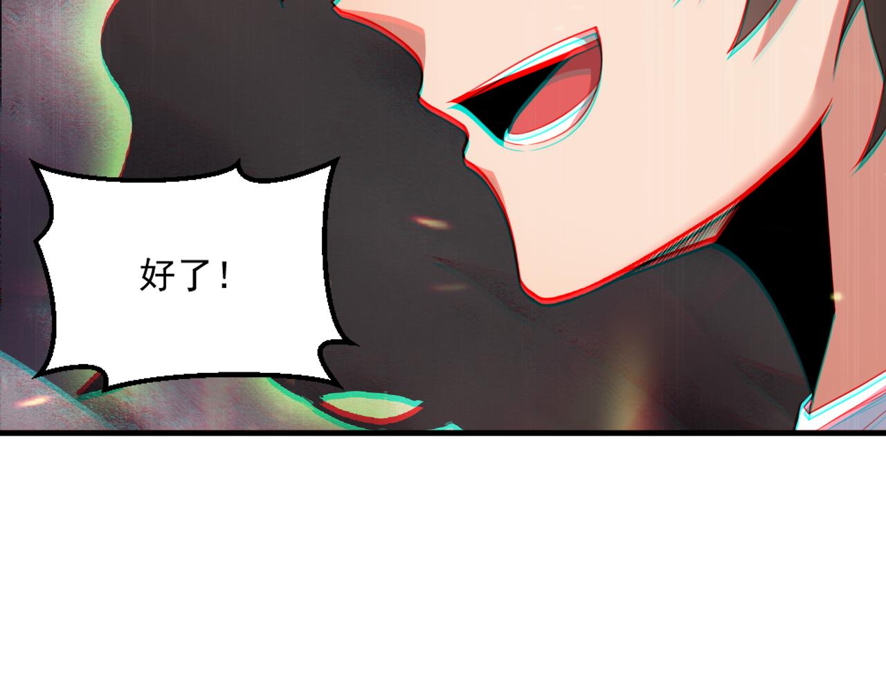 第60话 [白]进化了8