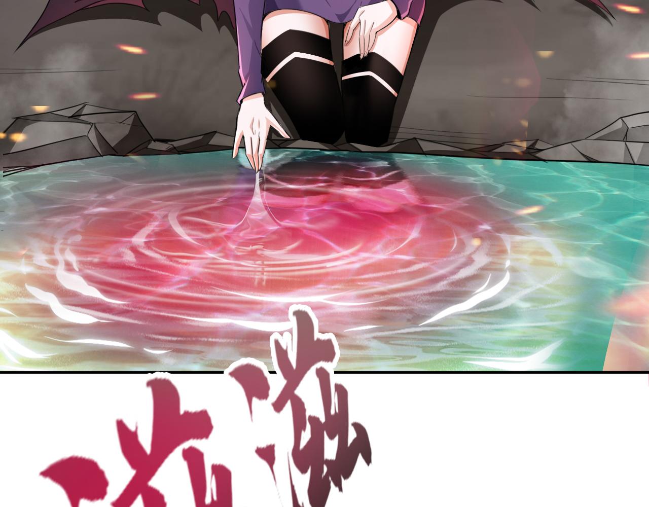 第68话 变身怪物9