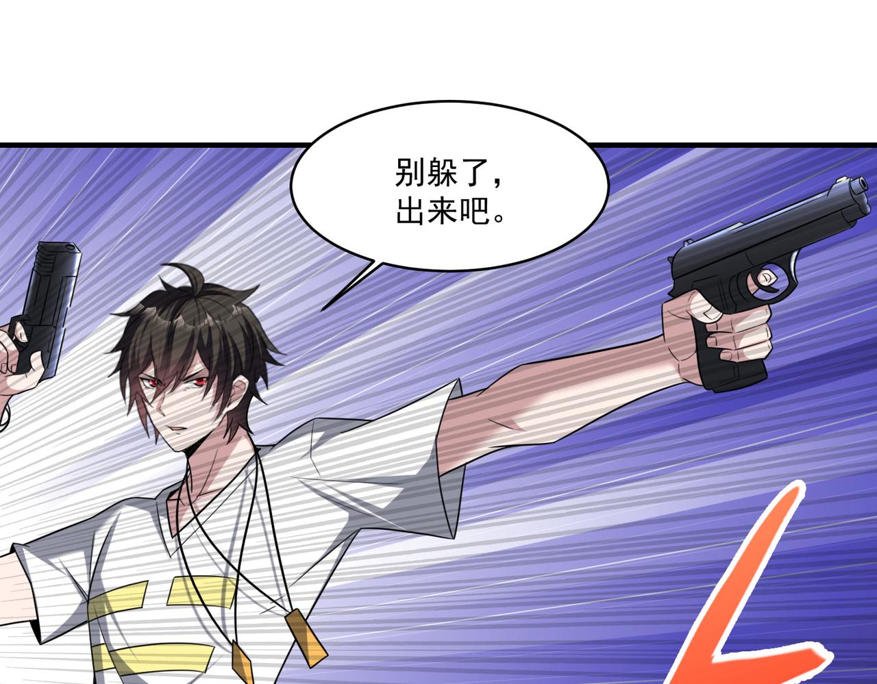 第94话 对战银刃剑魔，晋升白银境的绝好机会！！17