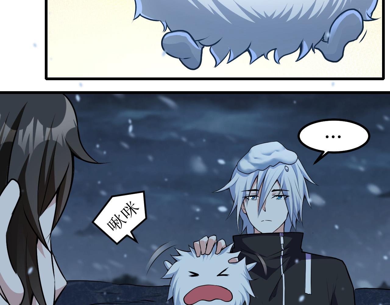 第15话 冰雪巨人的委托73