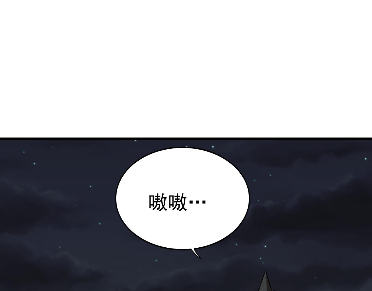 第9话 首战沙屠部族！68