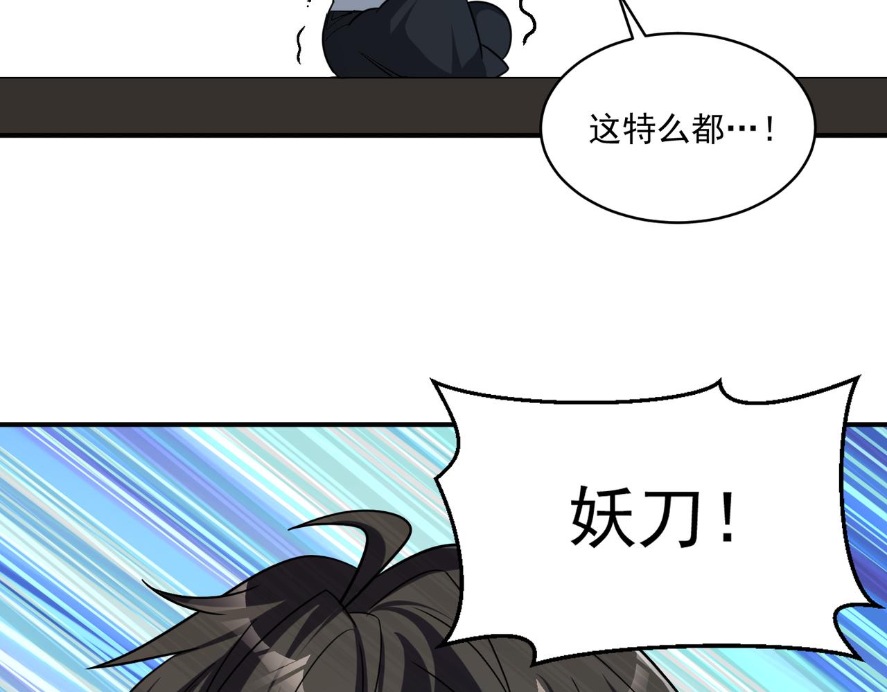 第102话 获得新的融合技，开启猎人竞技场之路78
