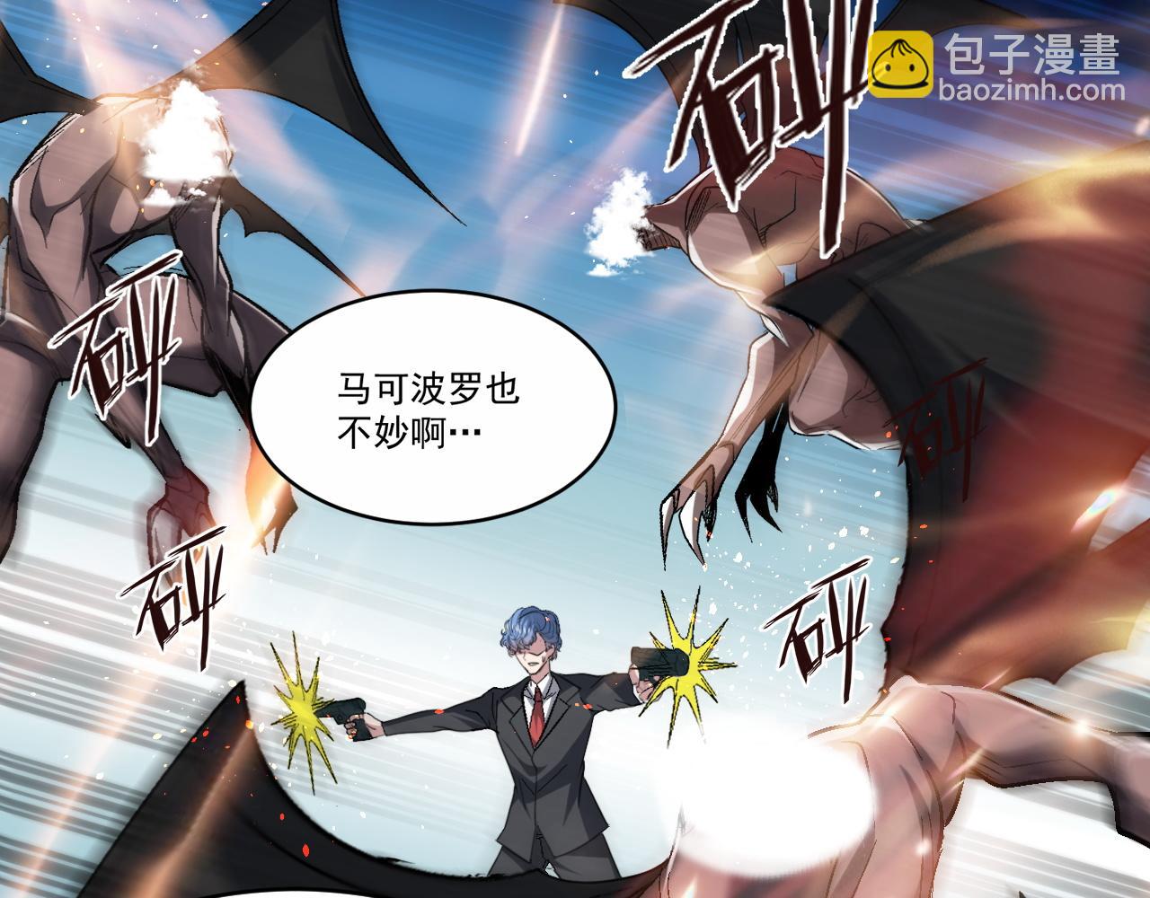 第80话面具幻术？谁才是破局？！42