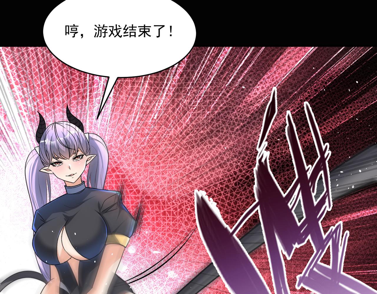 第103话 首战告捷，愈战愈勇45