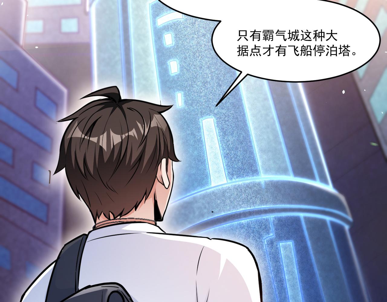 第32话 天才少年遭遇网络暴力10
