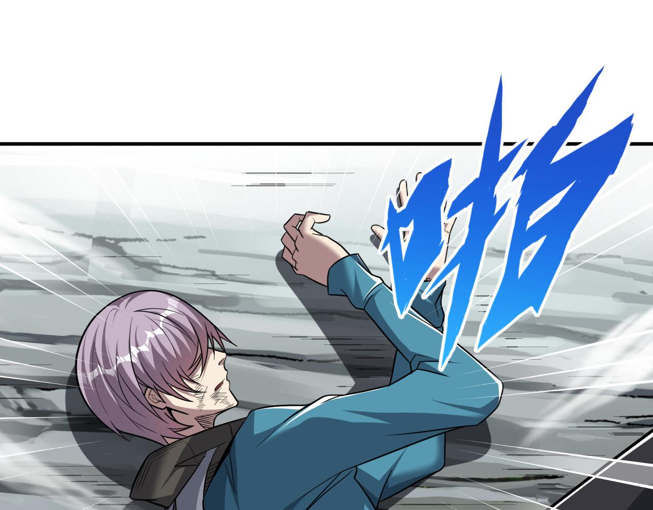第98话 寻找异端的超凡强者…4