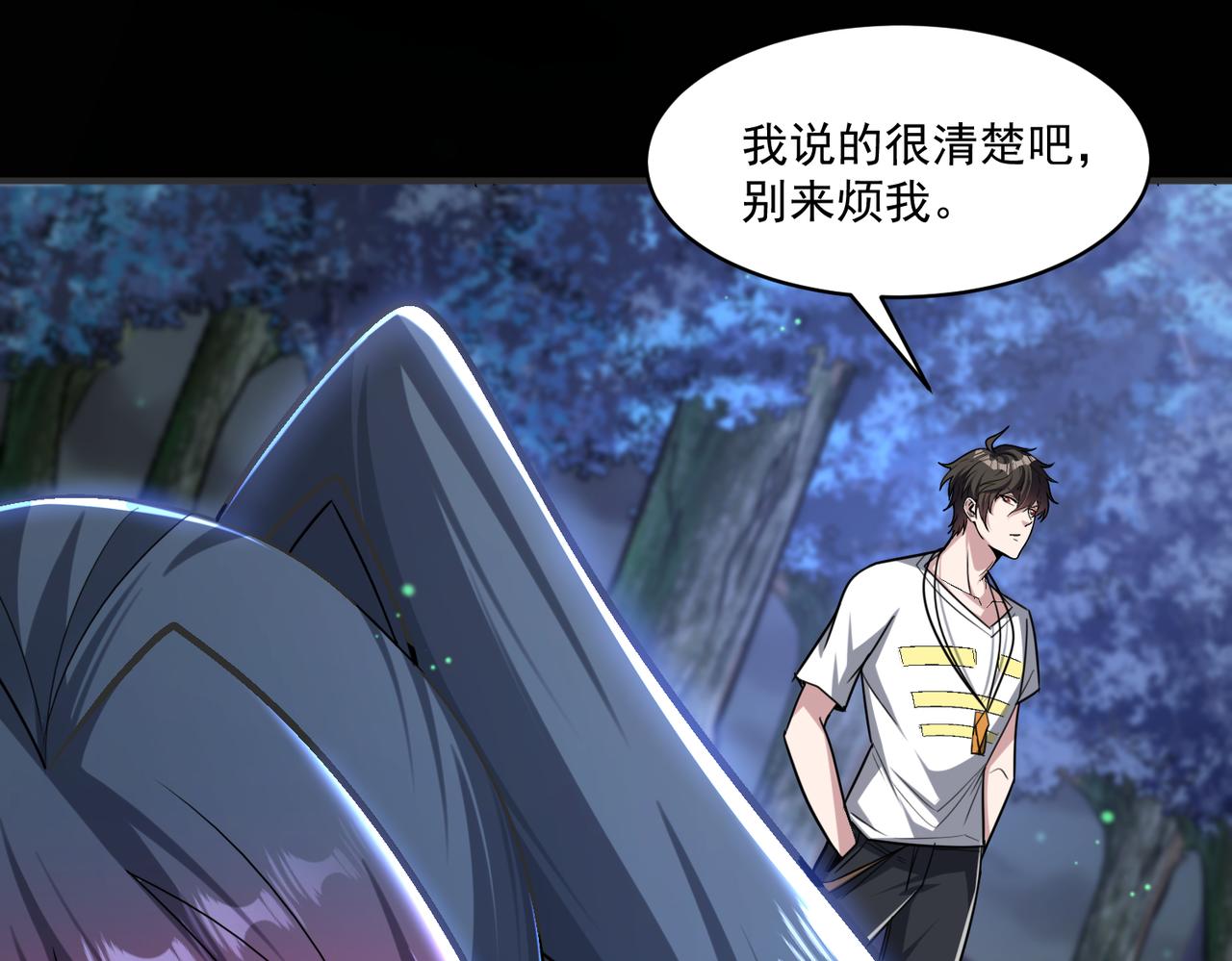 第95话 获得稀有怪物卡牌，你究竟是哪个组织的人？43