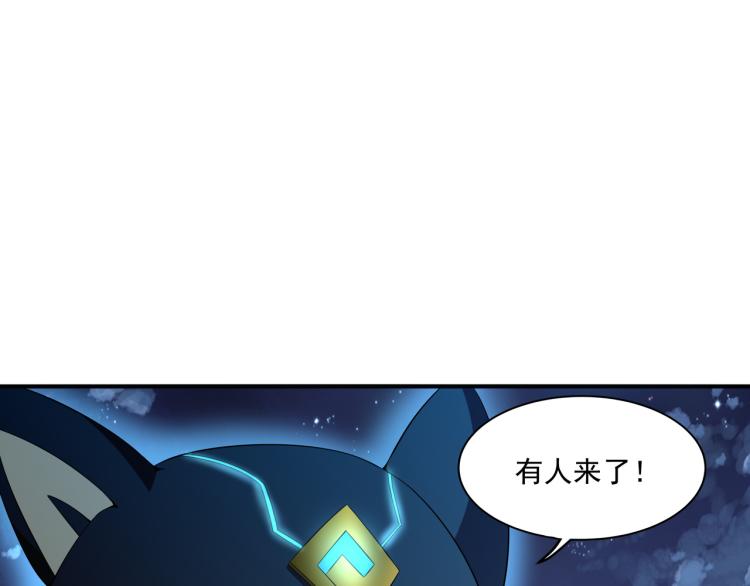 第2话 击杀嗜血种！81