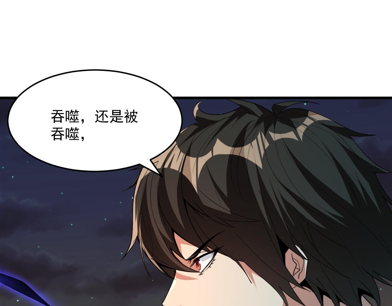 第57话 旅馆惊魂78