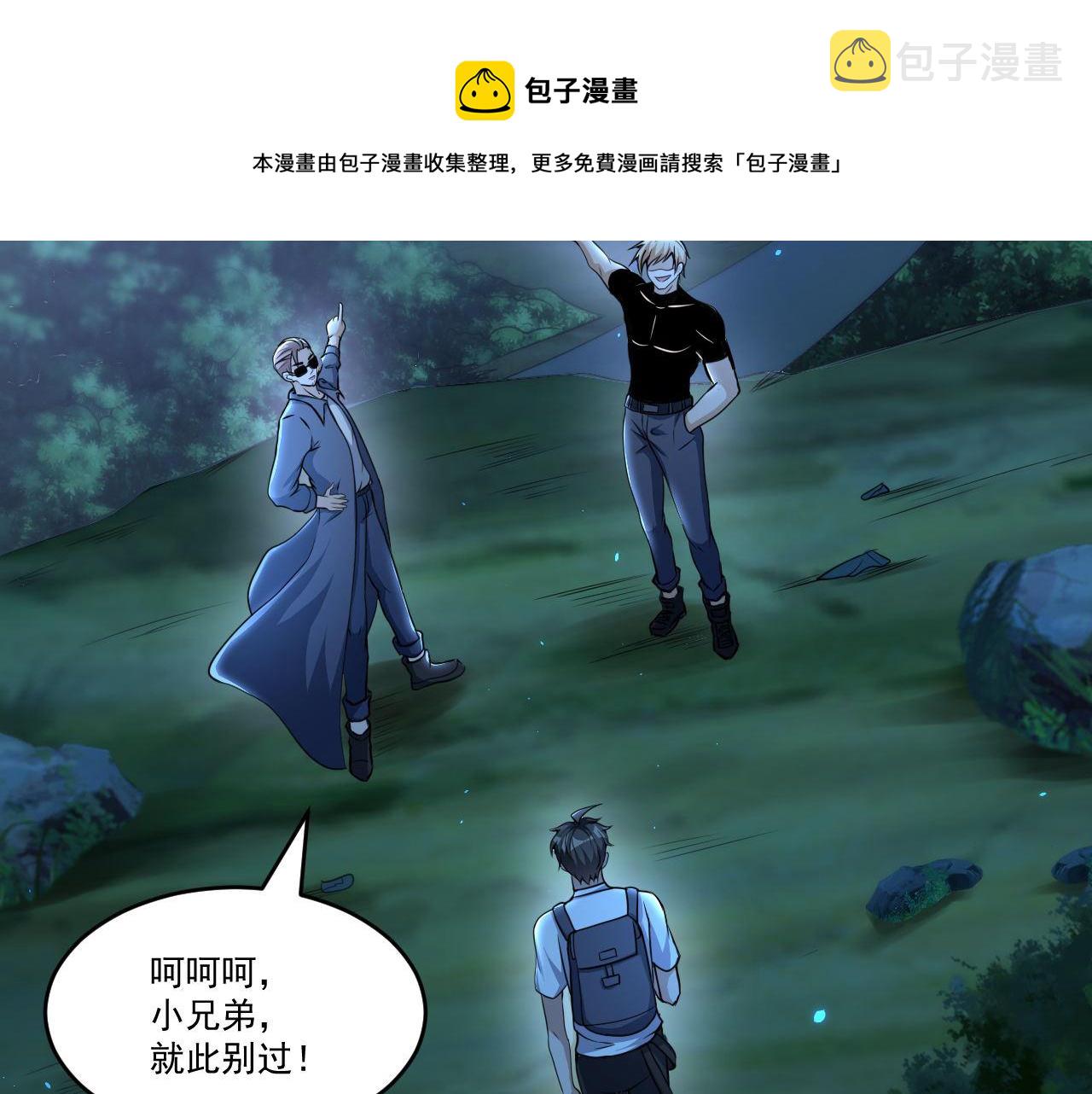第37话 史诗级卡牌！60