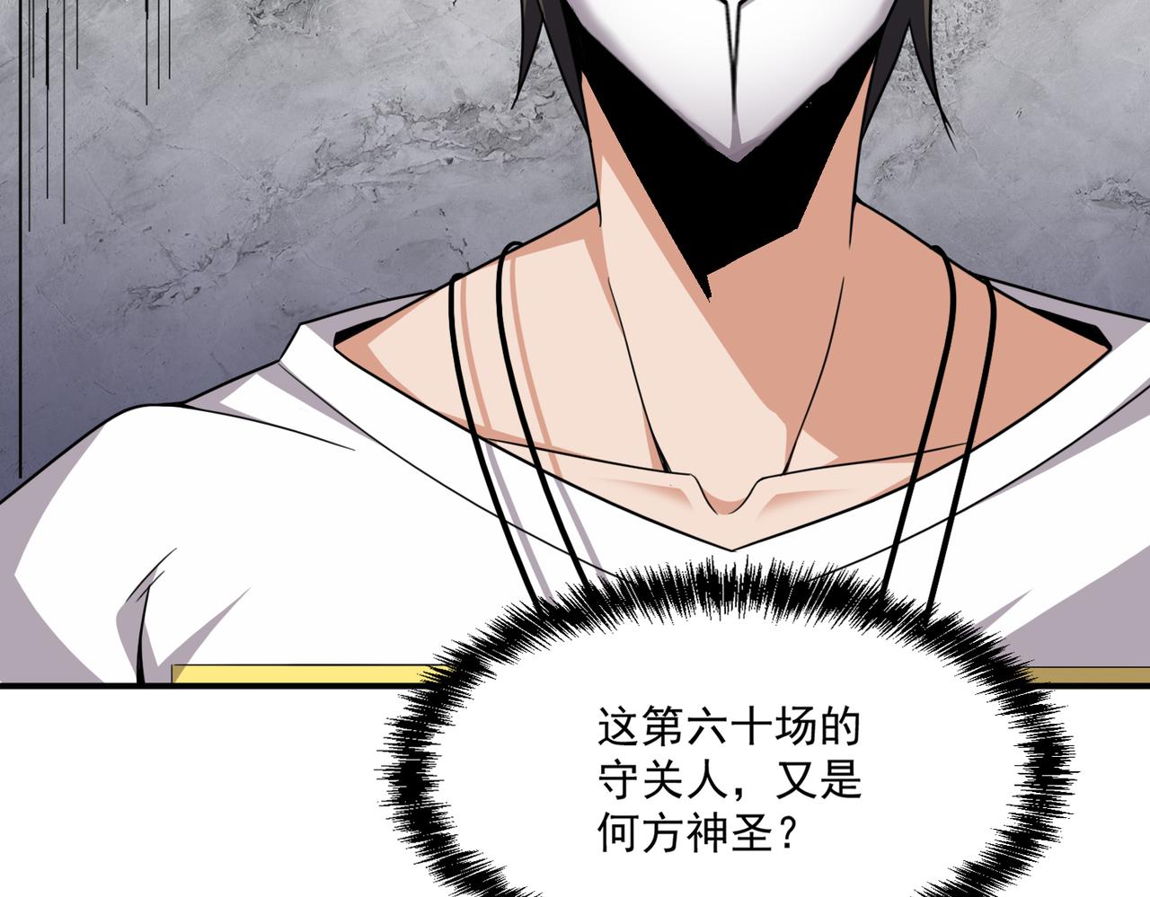 第107话 刀与刀的对决，妖刀回来了！20