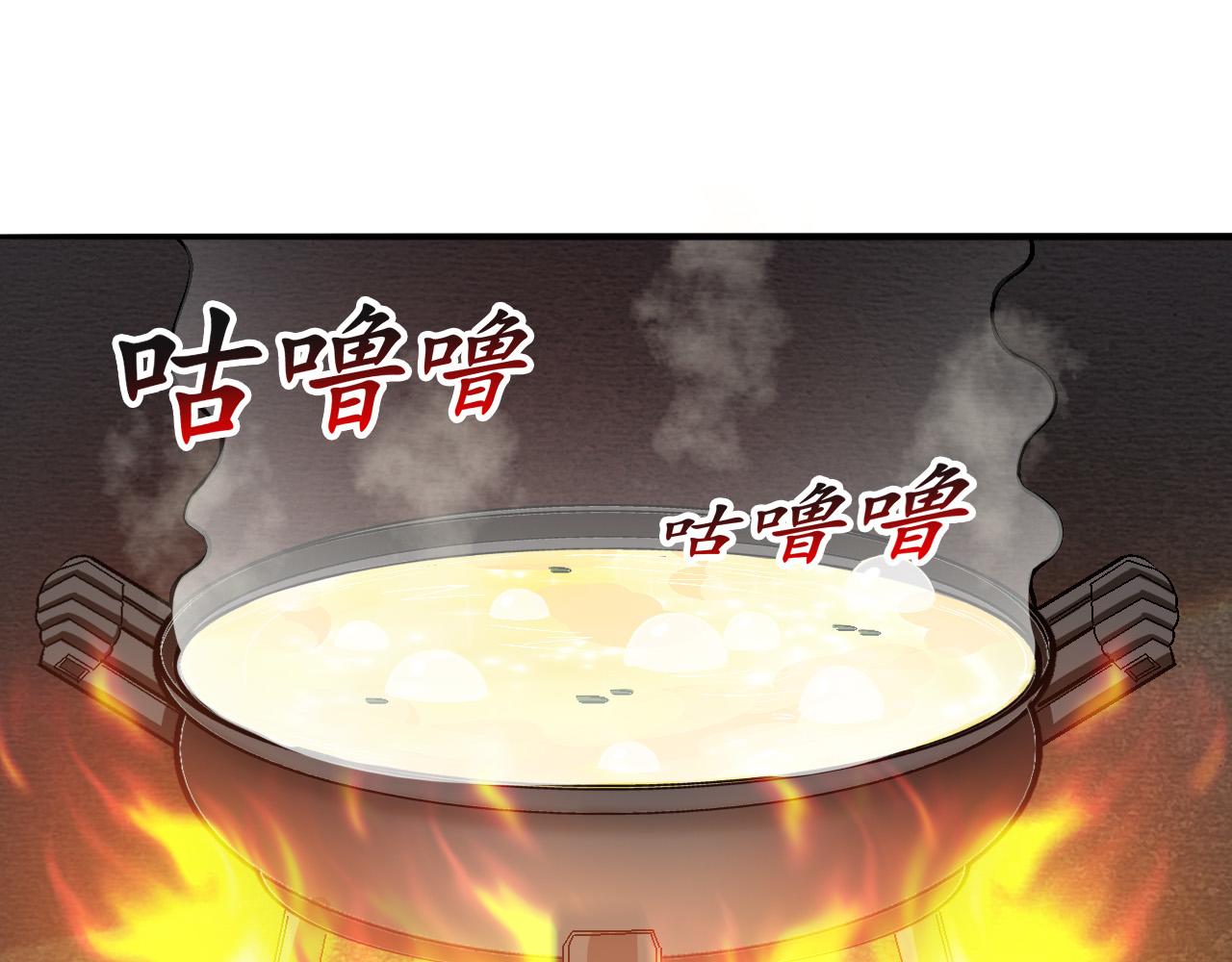 第91话传说中的美食猎人！考核开始！！4