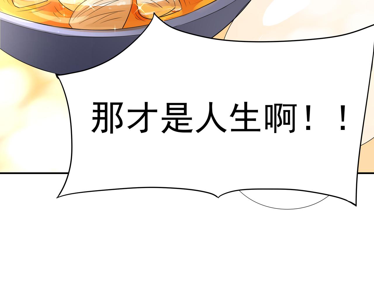 第12话 阴鸦群来袭！51