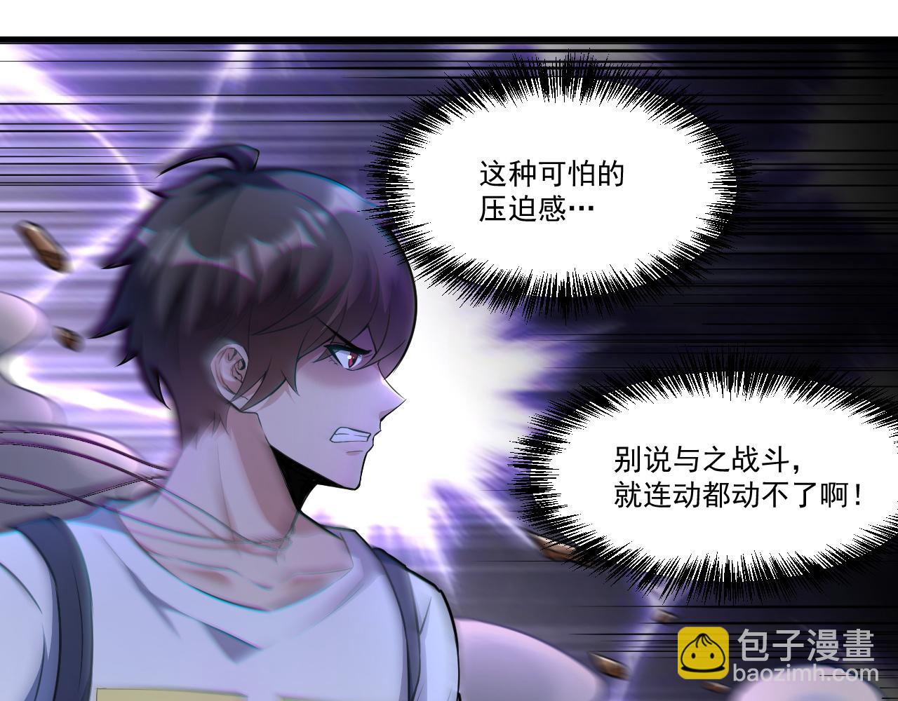第36话 赤甲金龙34