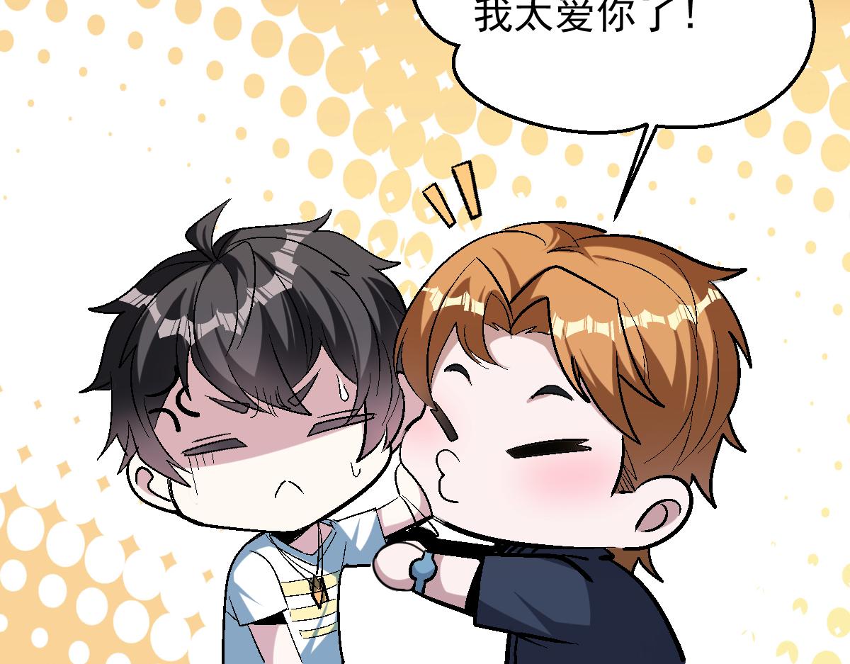 第68话 丑陋人偶79