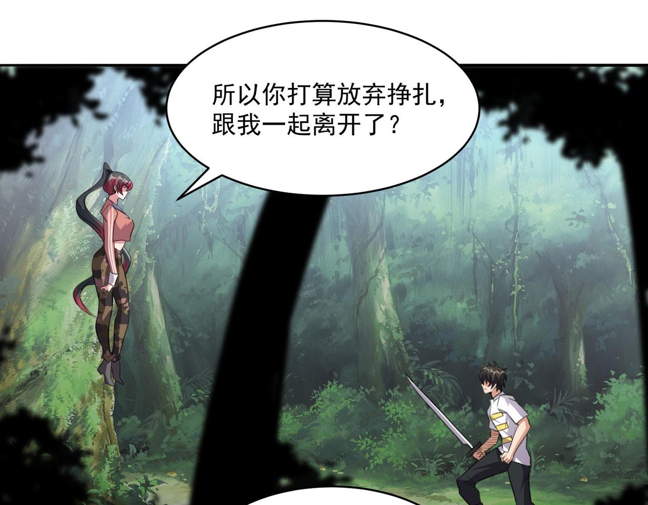 第99话 一场艰难的战斗…这就是超凡的实力吗？！19