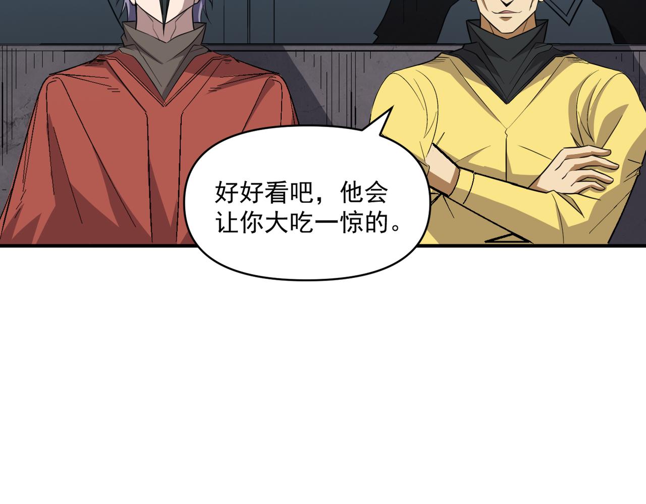第107话 刀与刀的对决，妖刀回来了！18