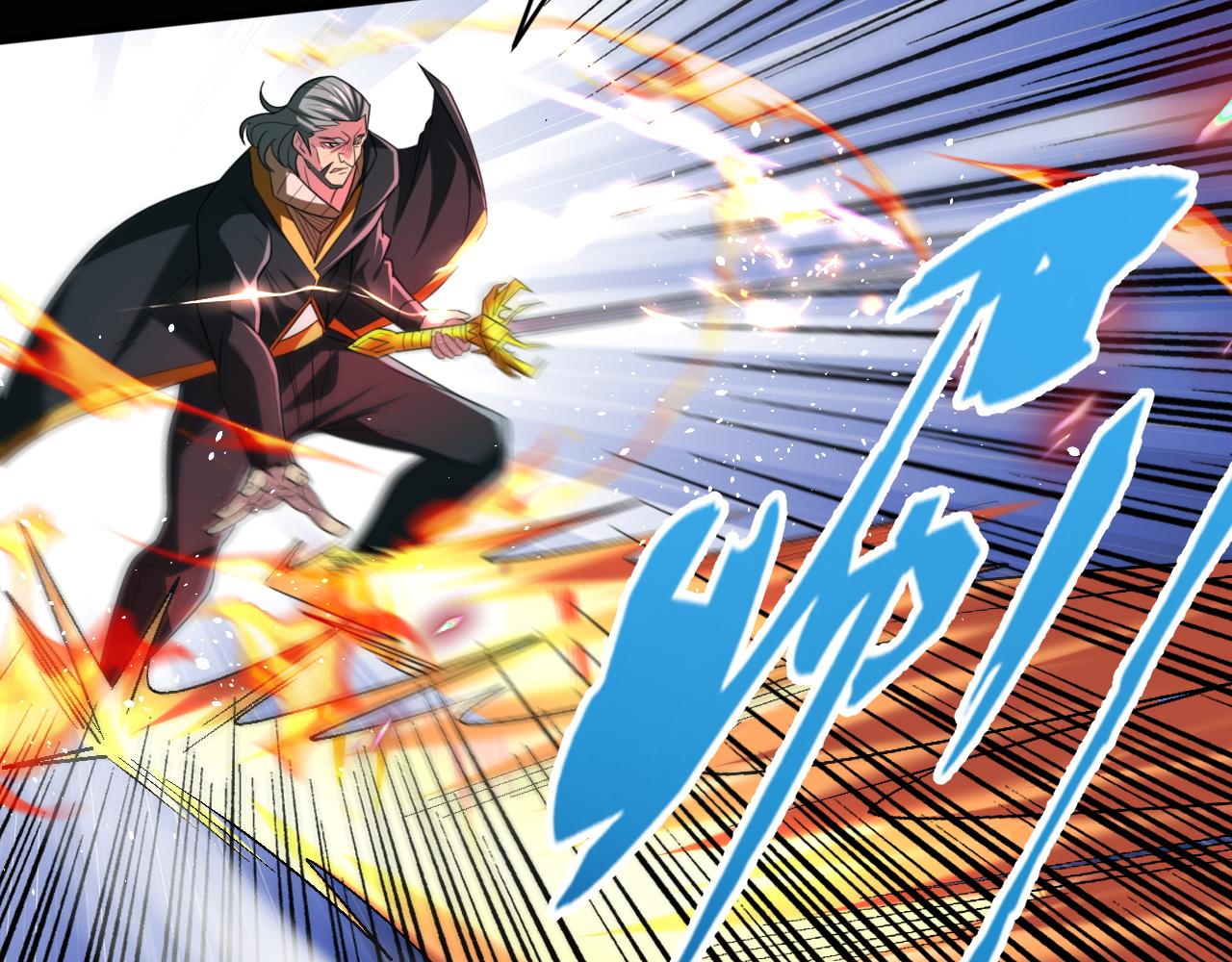 第80话面具幻术？谁才是破局？！29