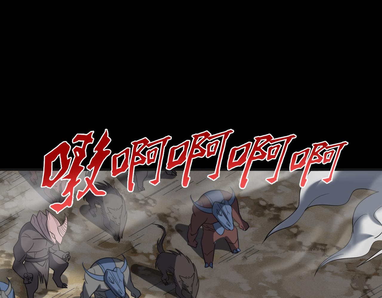 第78话兽潮危机？！虚瞳开启！！75