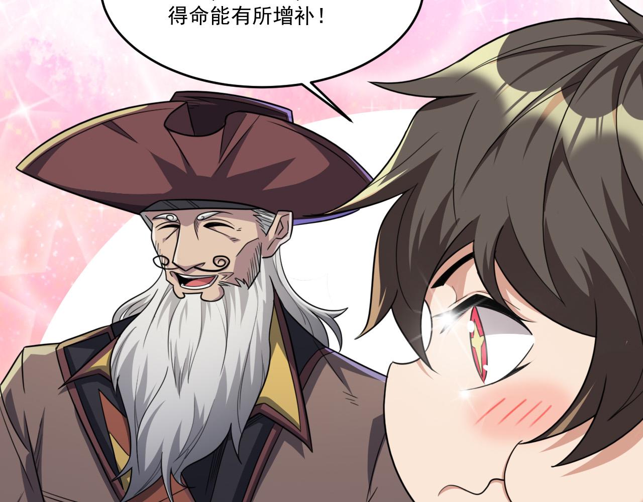 第91话传说中的美食猎人！考核开始！！12
