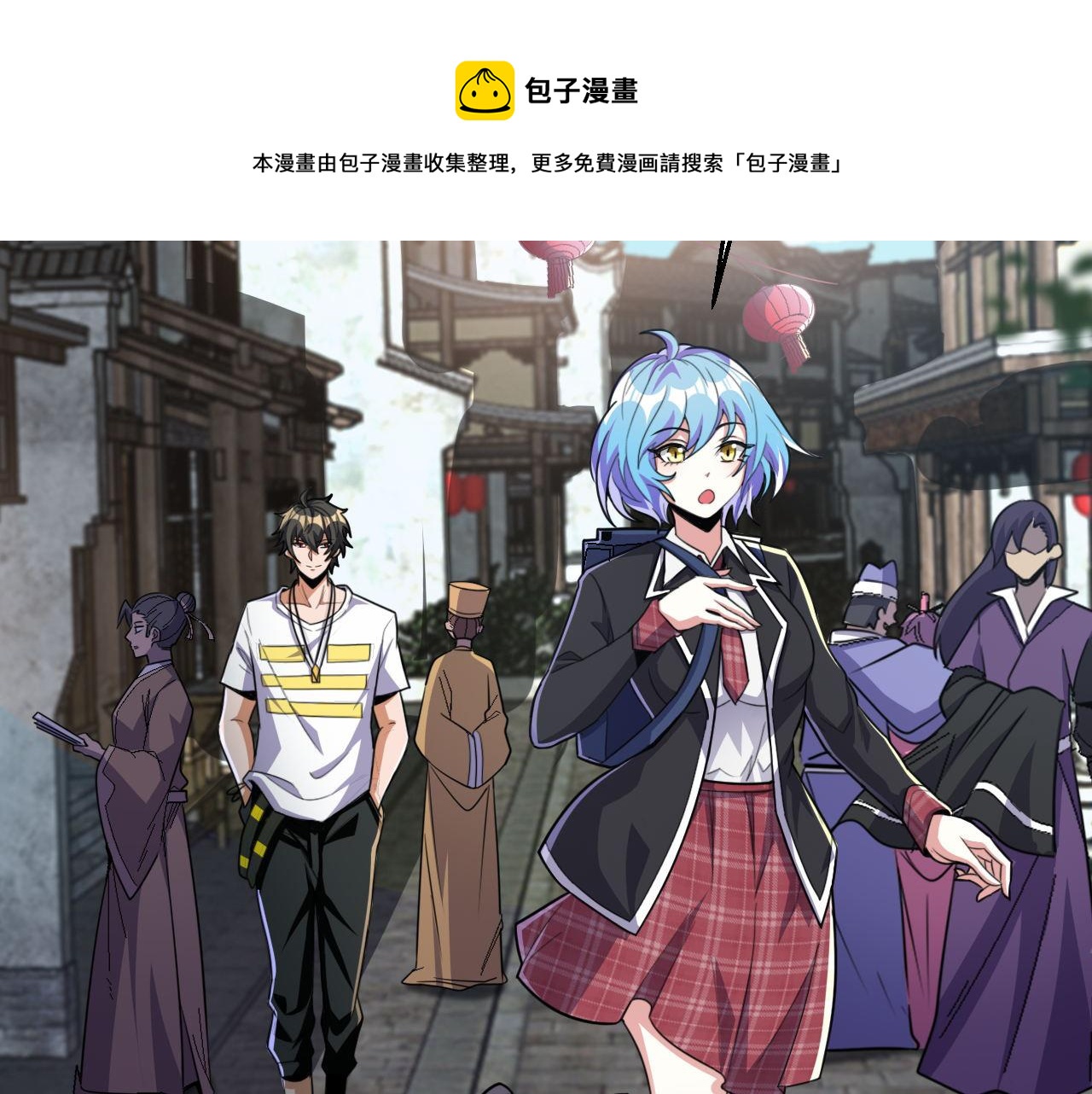 第49话 吃人垃圾桶8