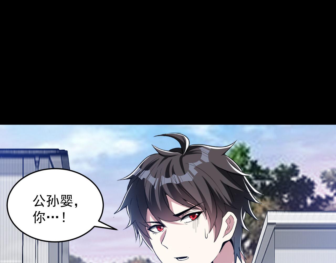 第71话 要开始做正事了呢84