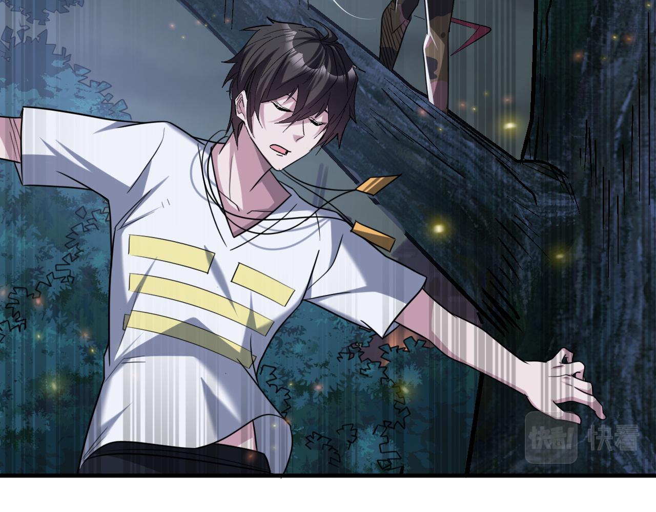第87话我们组队怎么样？40