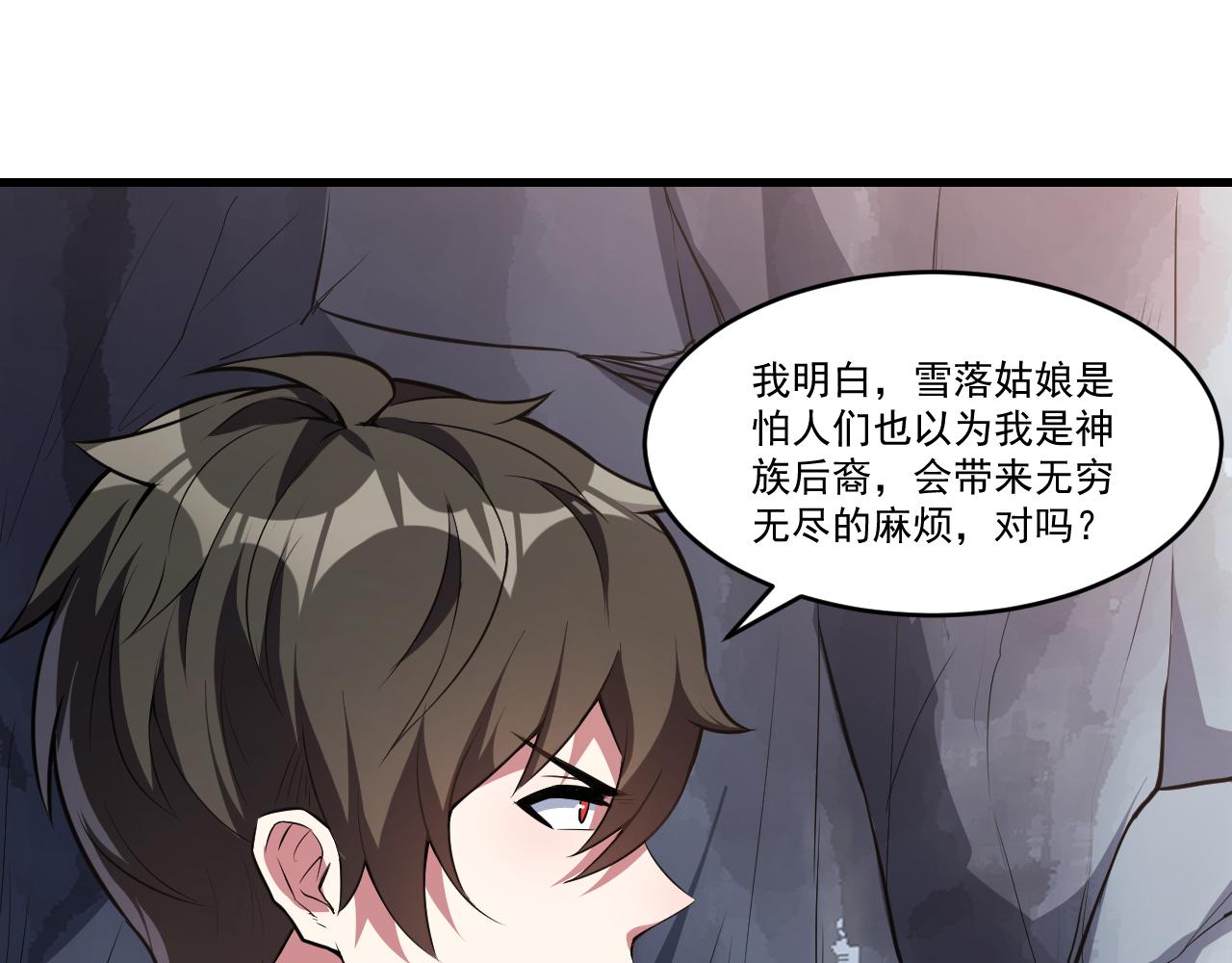 第30话 无缺卡30