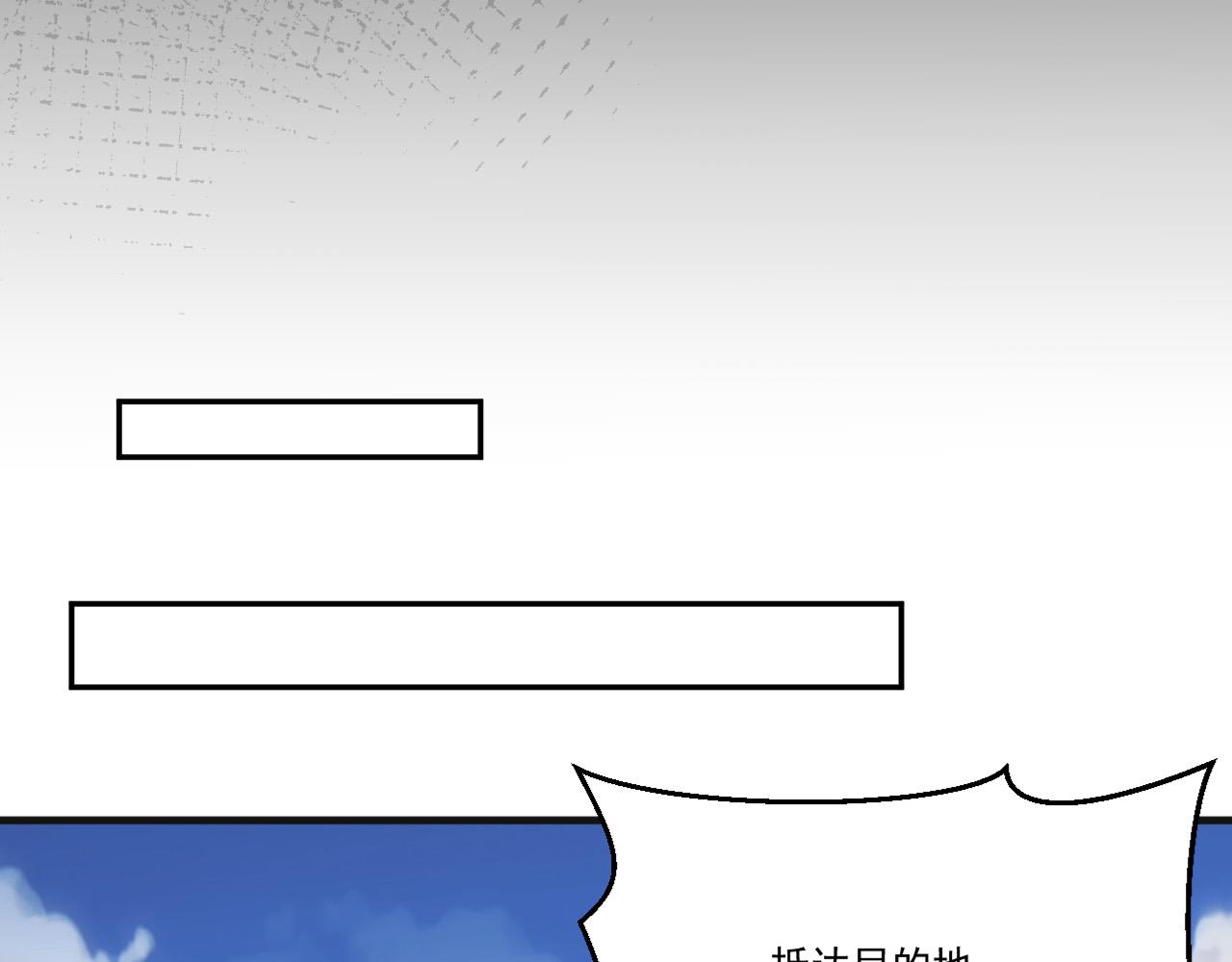第91话传说中的美食猎人！考核开始！！19