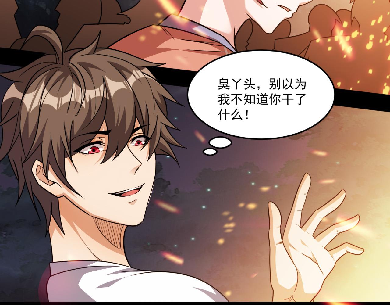 第90话出发！前往第三考核场地…14